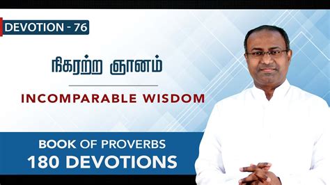 Incomparable devotion .